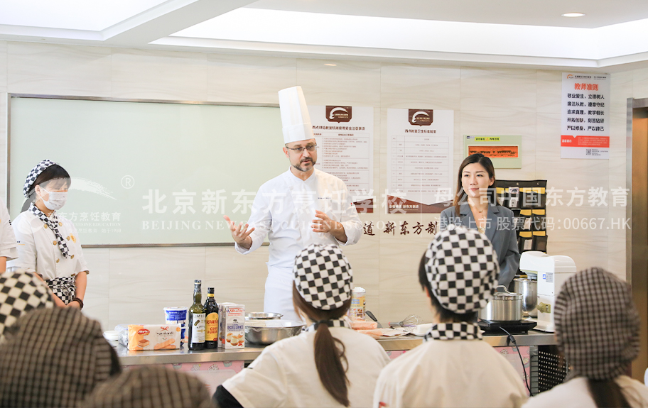 操大B北京新东方烹饪学校-学生采访